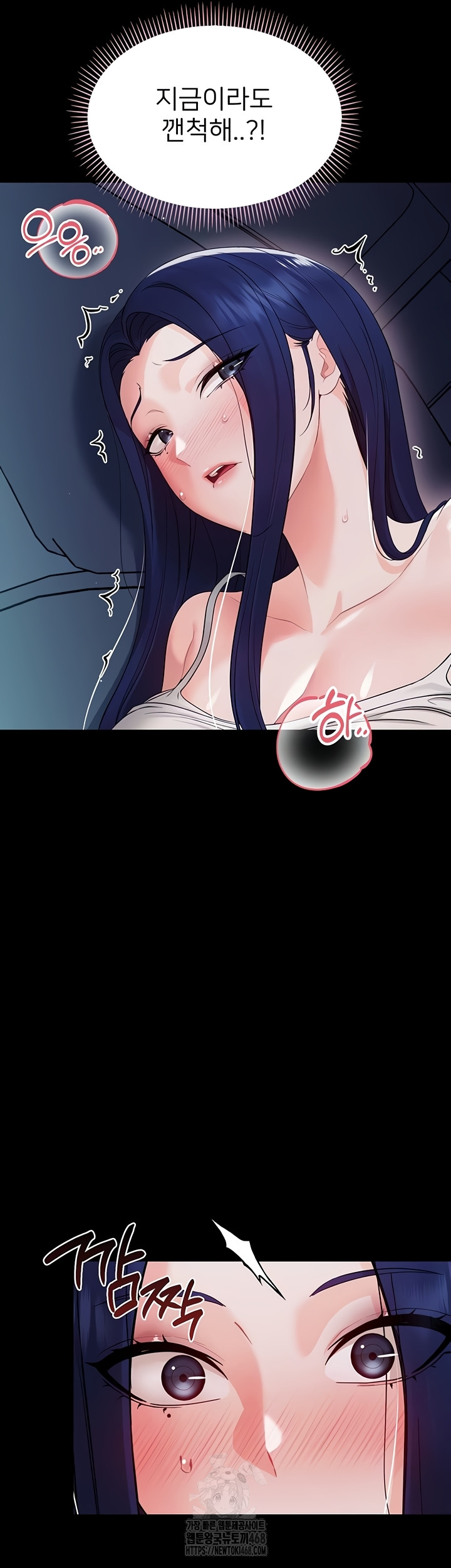 Small Beast Raw - Chapter 9 [photo 36] - MangaPorn