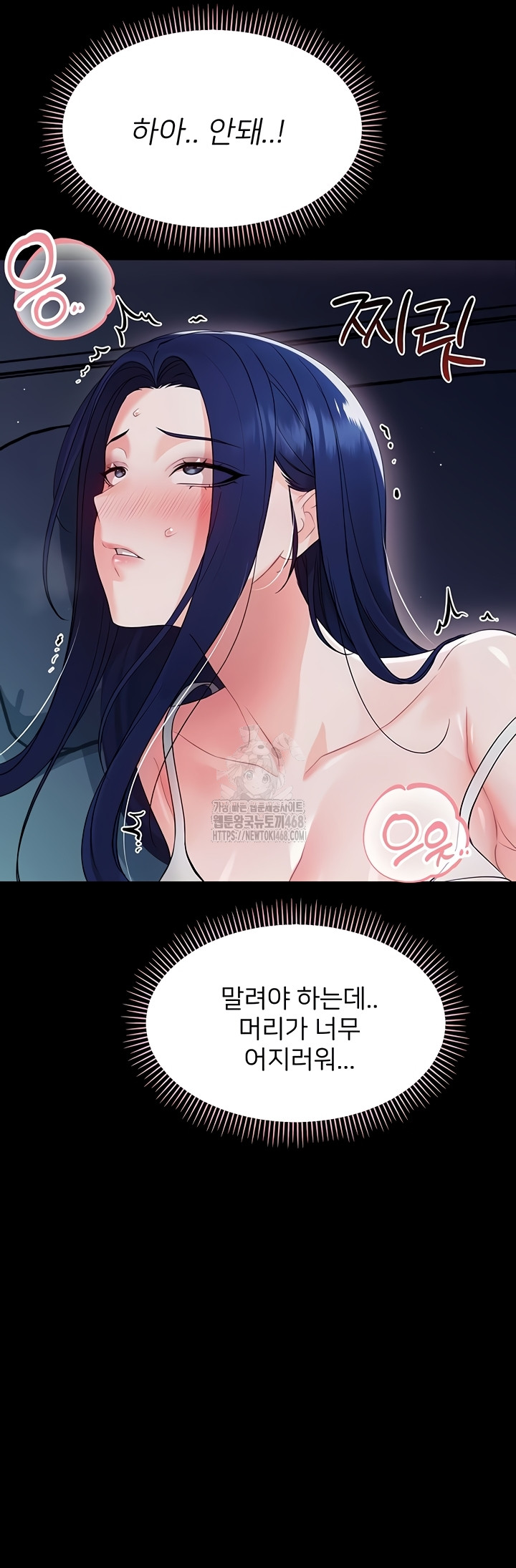 Small Beast Raw - Chapter 9 [photo 42] - MangaPorn