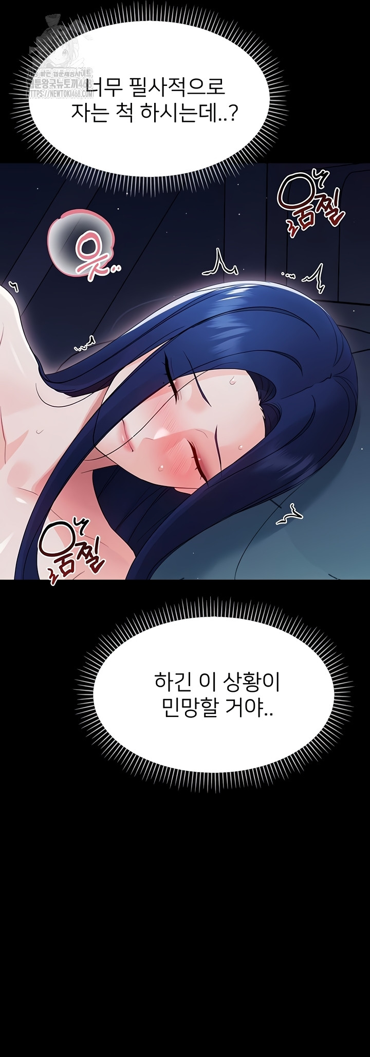 Small Beast Raw - Chapter 9 [photo 50] - MangaPorn