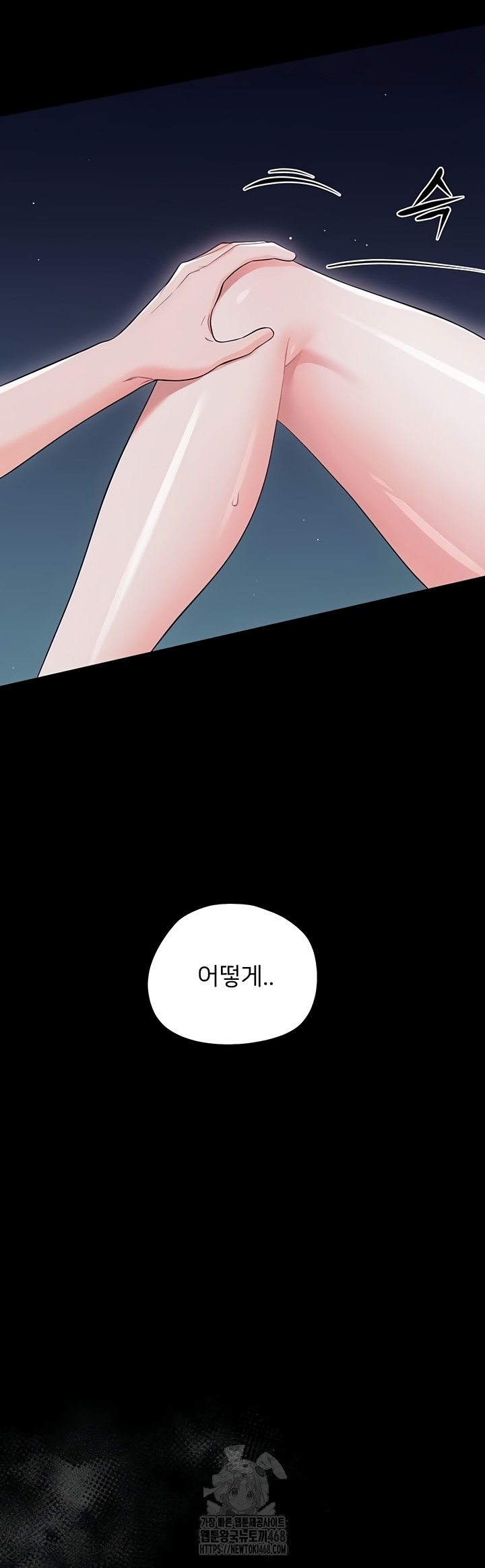 Small Beast Raw - Chapter 9 [photo 52] - MangaPorn