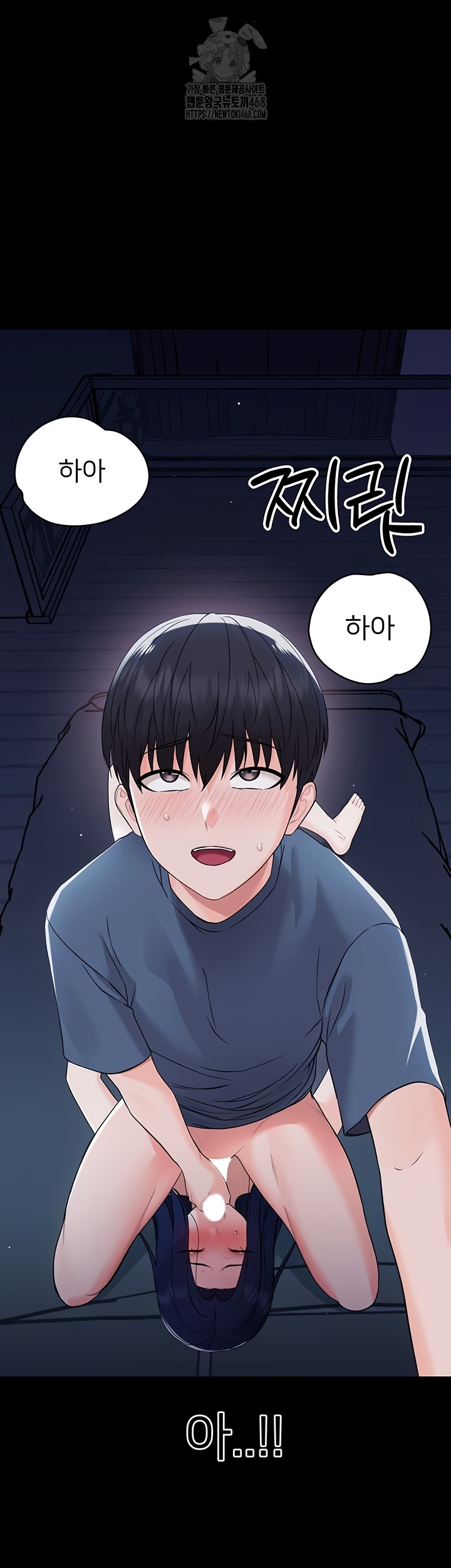 Small Beast Raw - Chapter 9 [photo 61] - MangaPorn