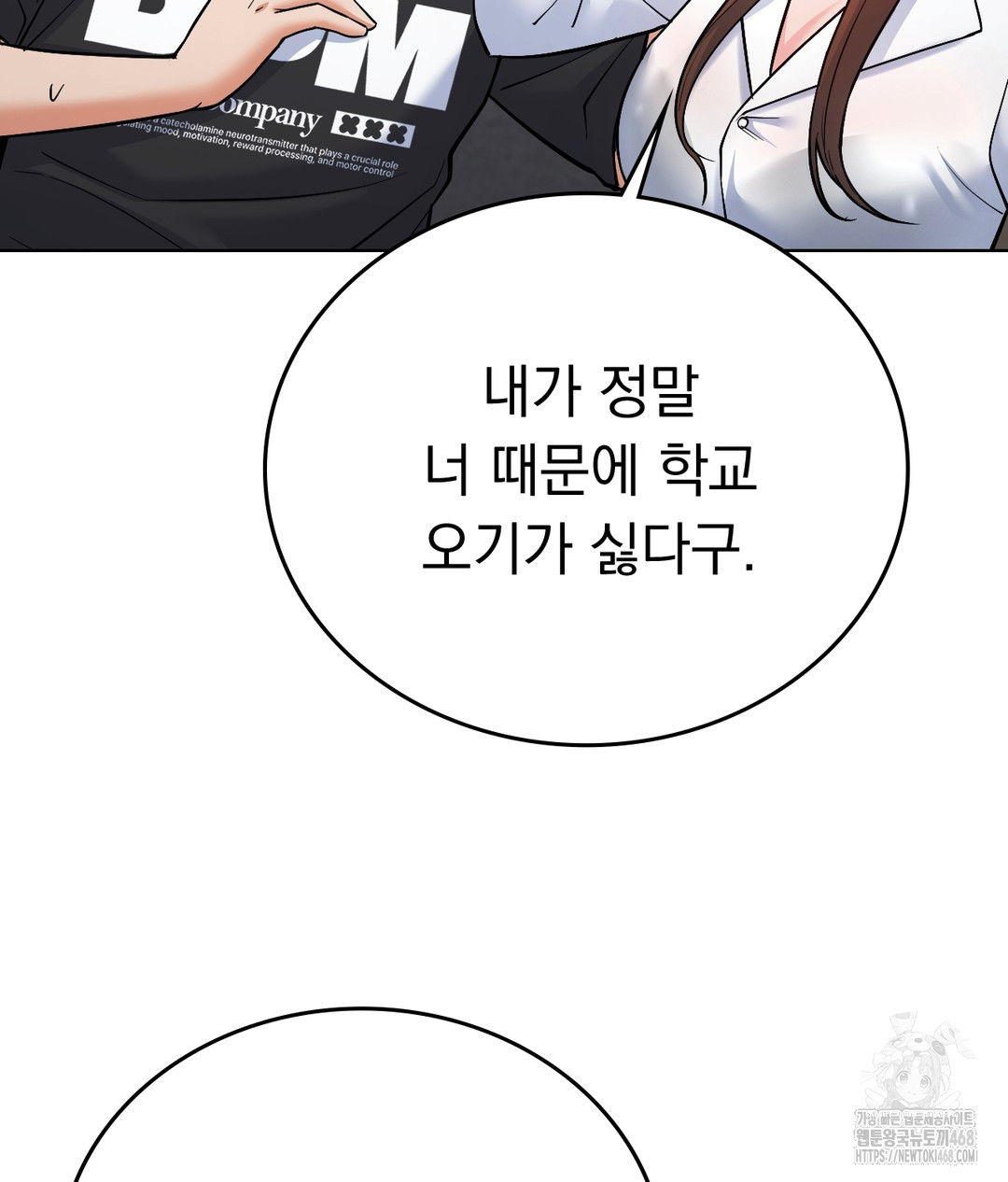 No Uploads Today Raw - Chapter 1 [photo 104] - MangaPorn