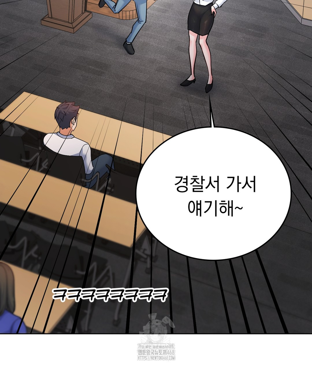 No Uploads Today Raw - Chapter 1 [photo 106] - MangaPorn