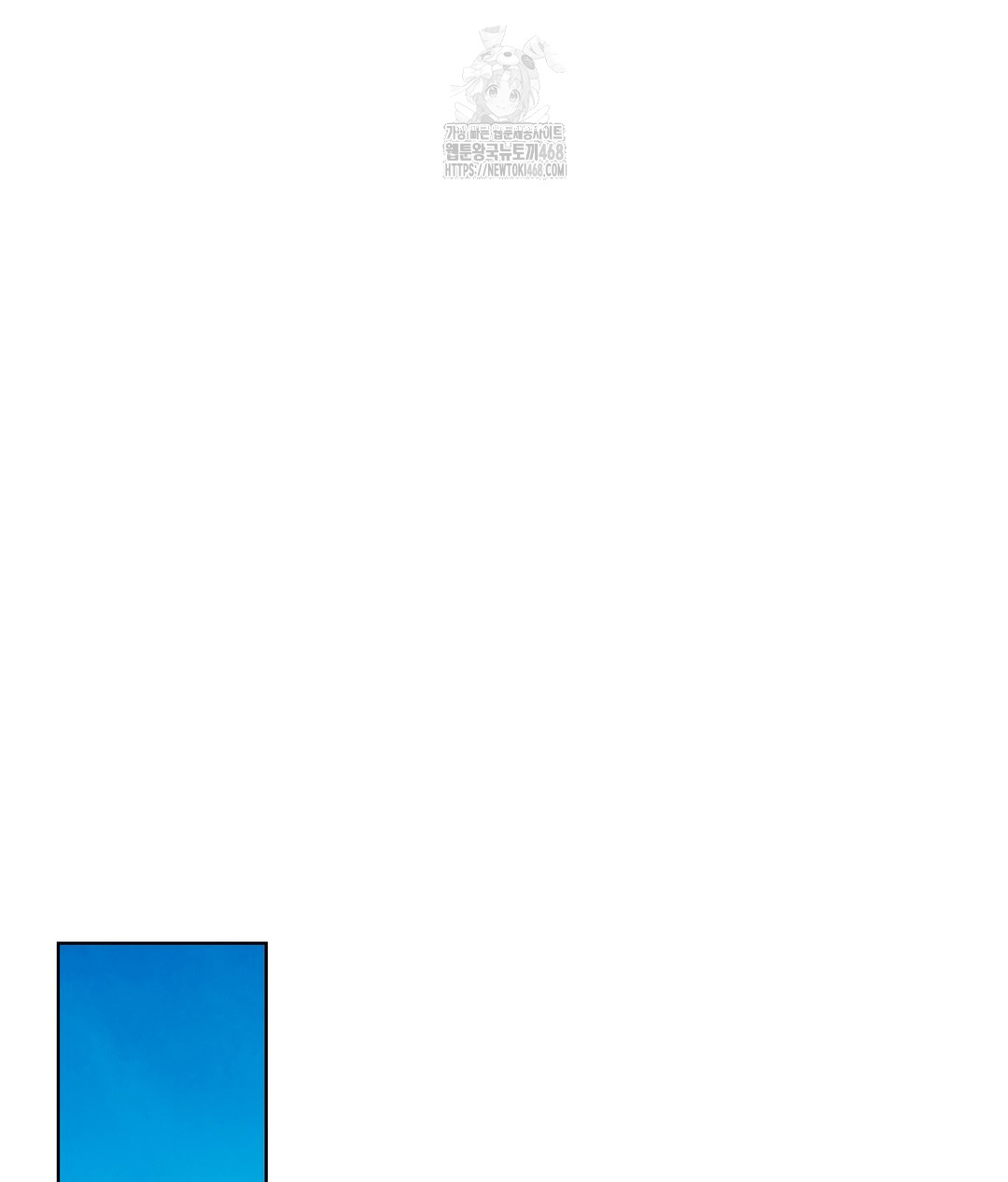 No Uploads Today Raw - Chapter 1 [photo 107] - MangaPorn
