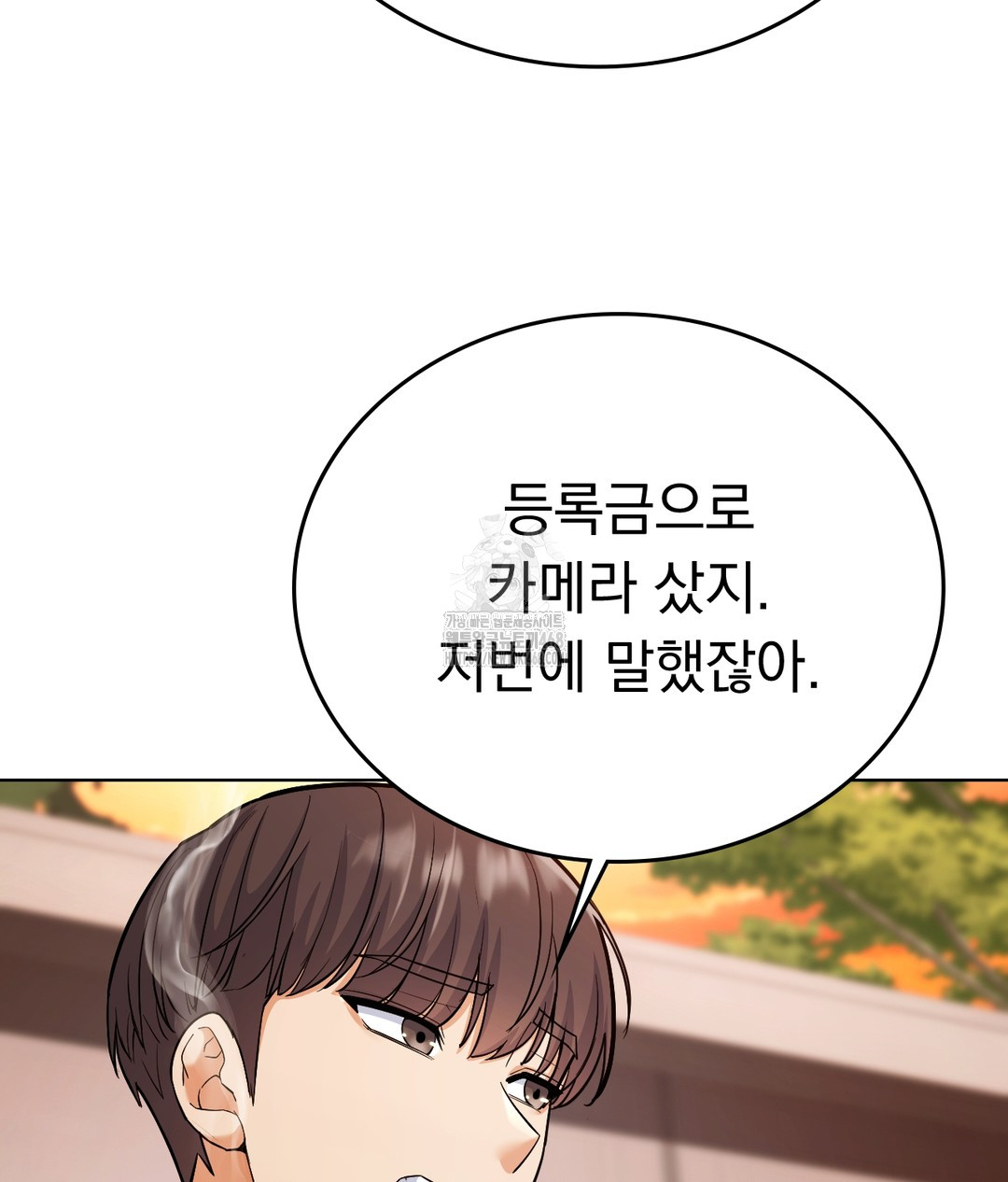 No Uploads Today Raw - Chapter 1 [photo 112] - MangaPorn