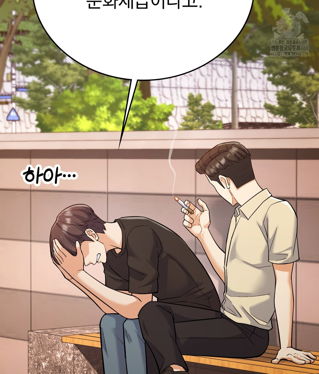 No Uploads Today Raw - Chapter 1 [photo 117] - MangaPorn