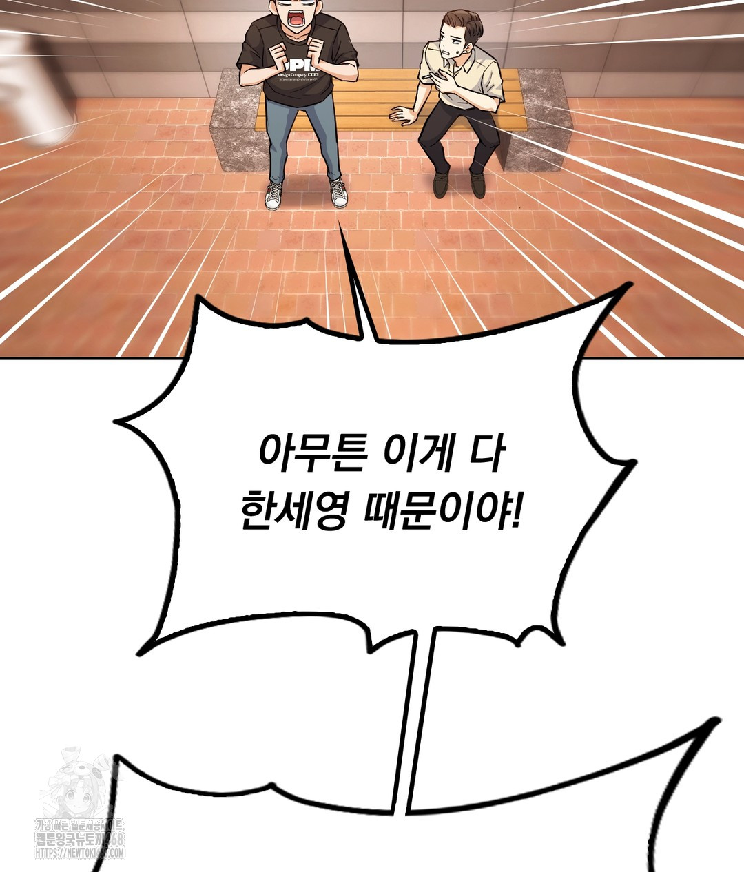 No Uploads Today Raw - Chapter 1 [photo 120] - MangaPorn