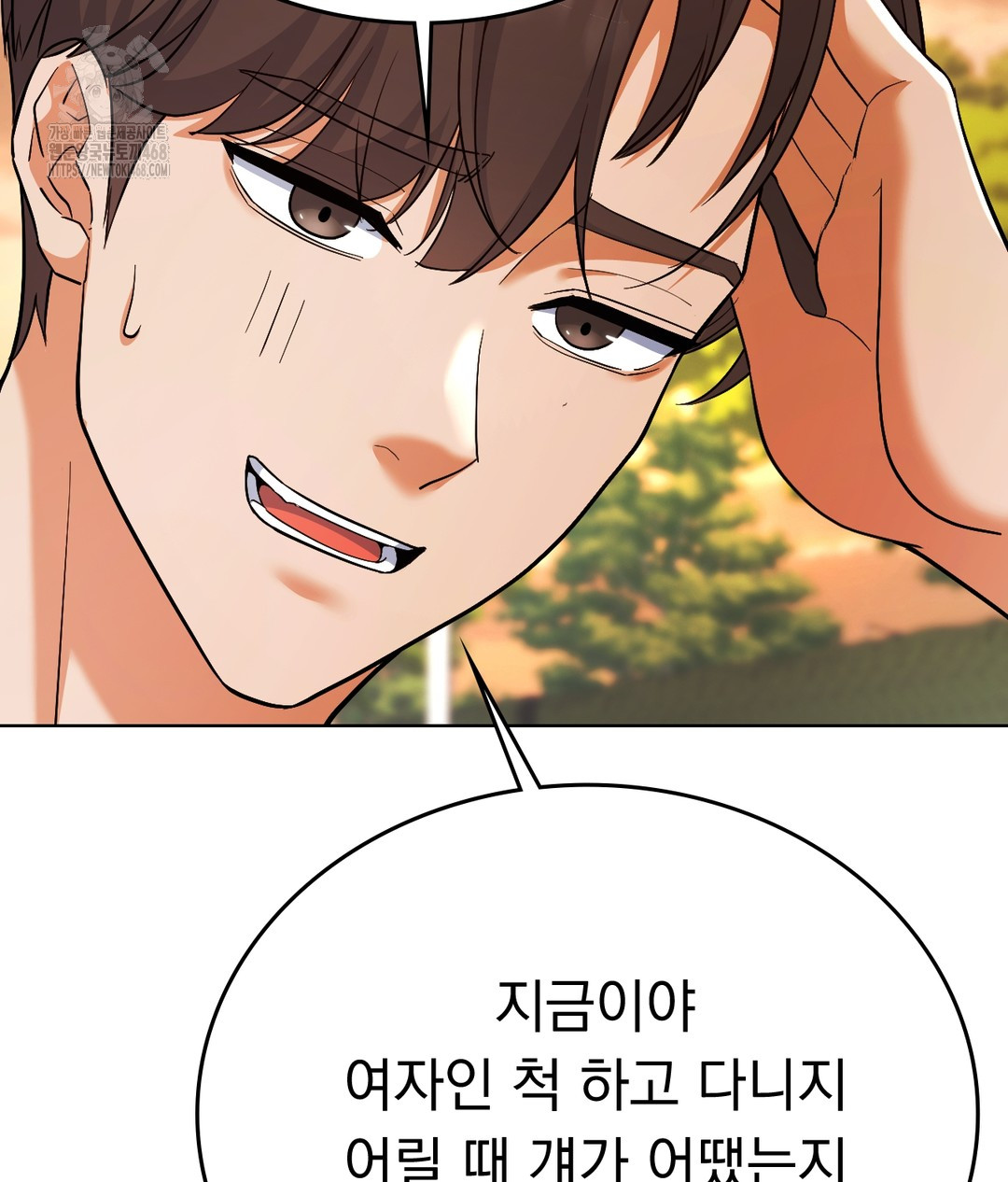 No Uploads Today Raw - Chapter 1 [photo 130] - MangaPorn