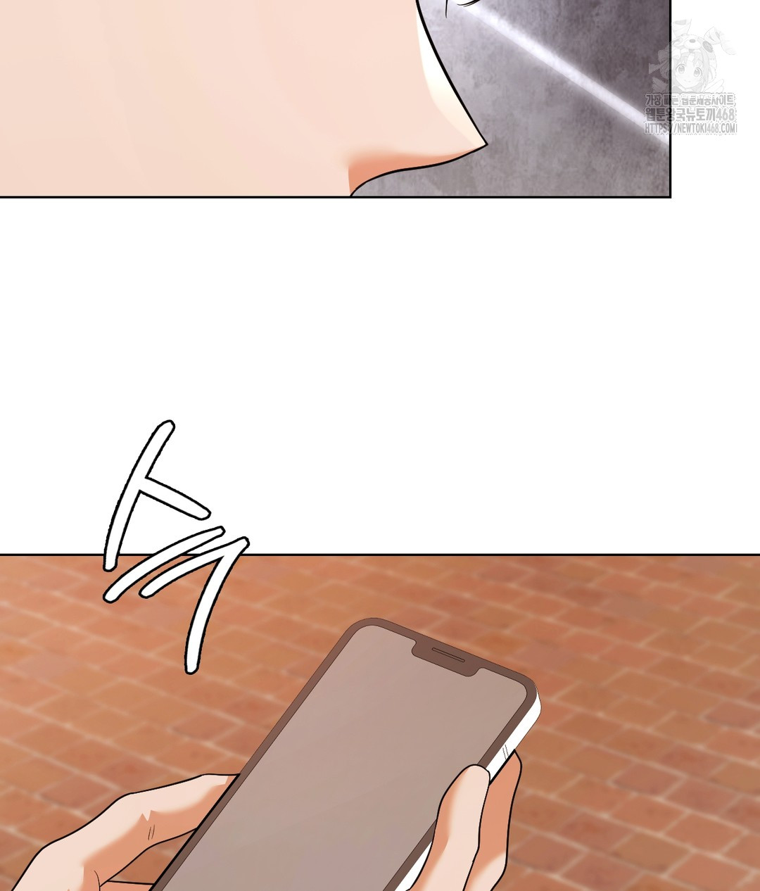 No Uploads Today Raw - Chapter 1 [photo 132] - MangaPorn