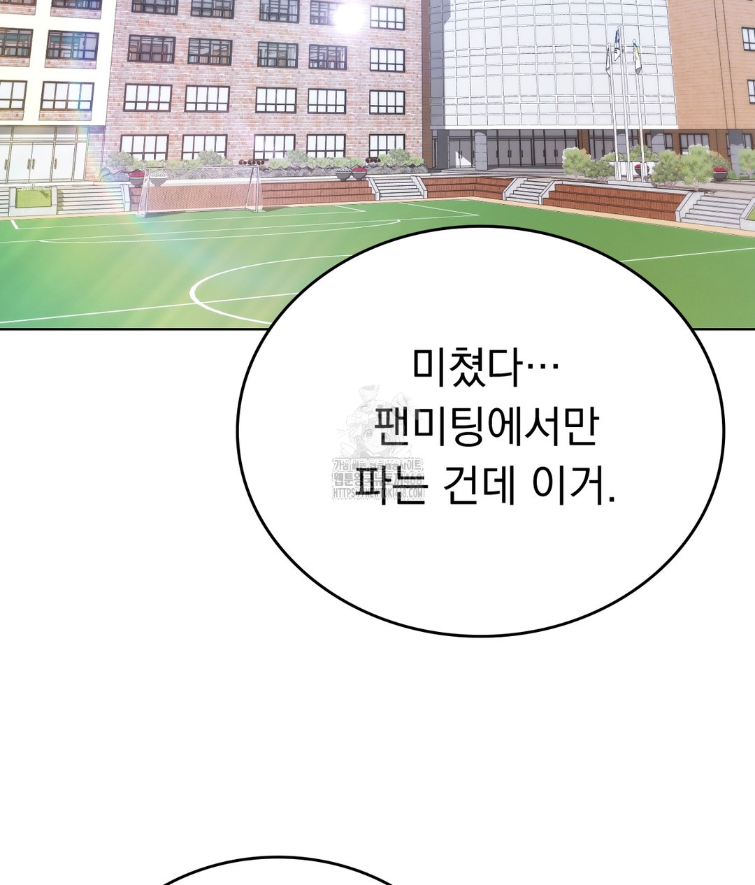 No Uploads Today Raw - Chapter 1 [photo 14] - MangaPorn