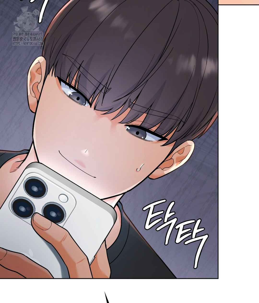 No Uploads Today Raw - Chapter 1 [photo 141] - MangaPorn