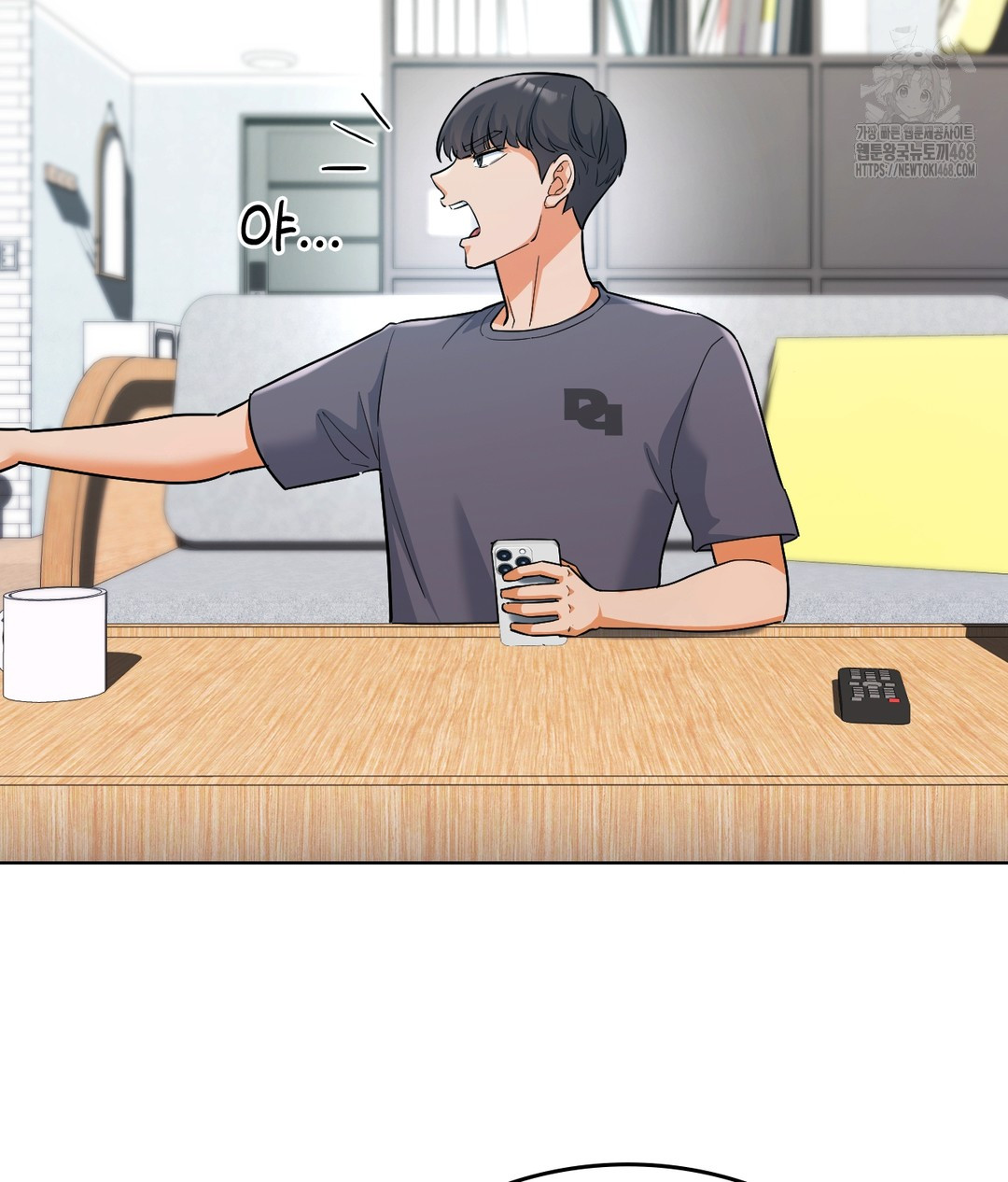 No Uploads Today Raw - Chapter 1 [photo 144] - MangaPorn
