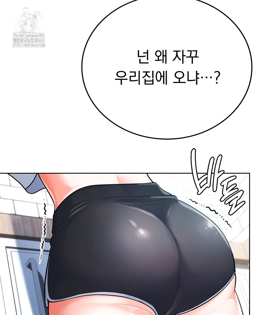 No Uploads Today Raw - Chapter 1 [photo 145] - MangaPorn