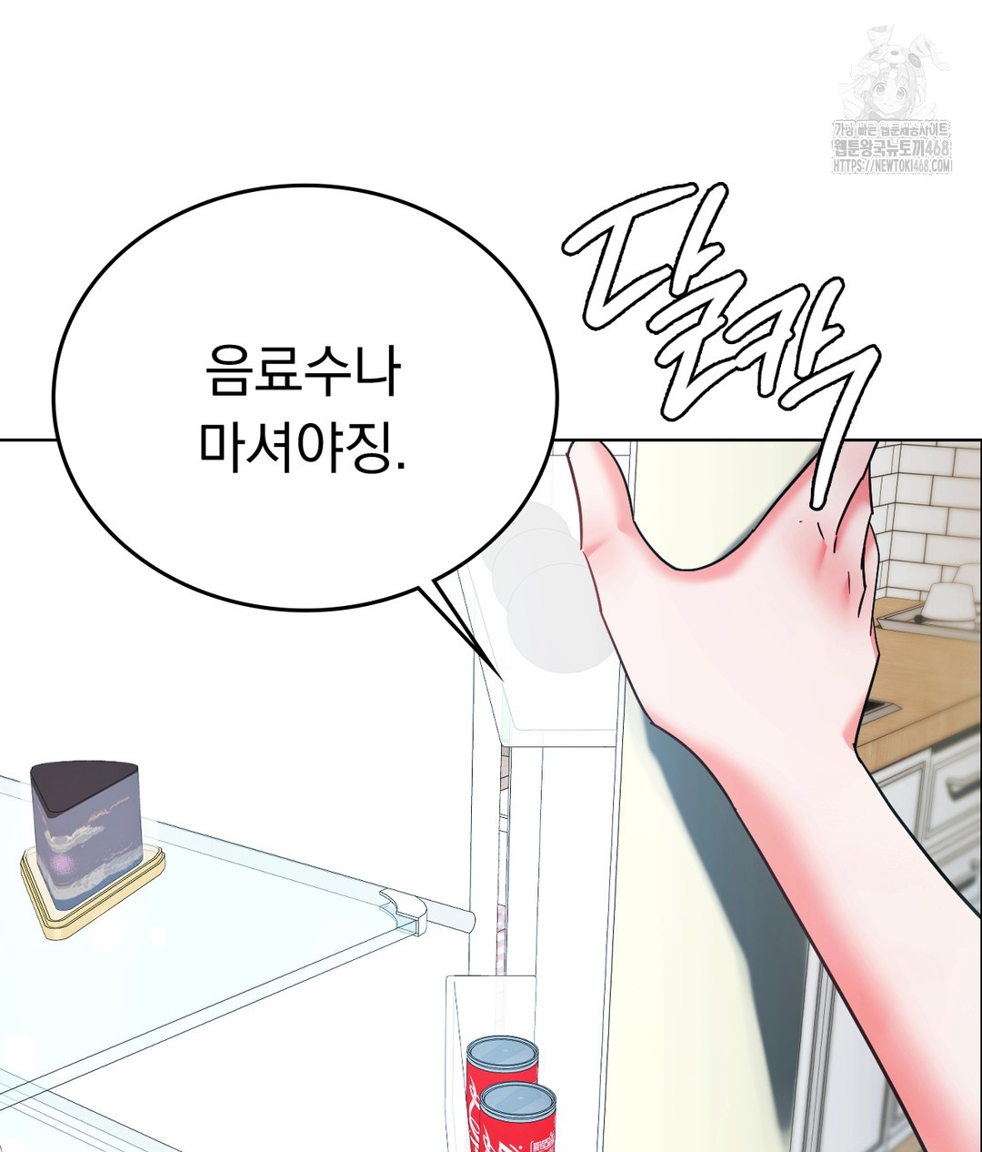 No Uploads Today Raw - Chapter 1 [photo 153] - MangaPorn