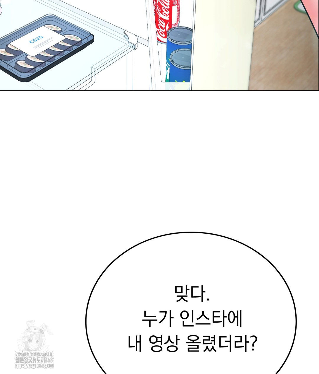 No Uploads Today Raw - Chapter 1 [photo 154] - MangaPorn
