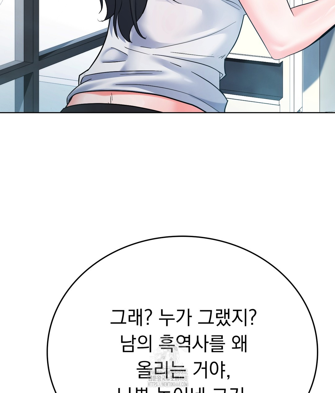 No Uploads Today Raw - Chapter 1 [photo 156] - MangaPorn