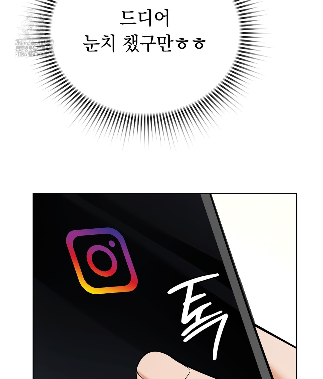 No Uploads Today Raw - Chapter 1 [photo 158] - MangaPorn