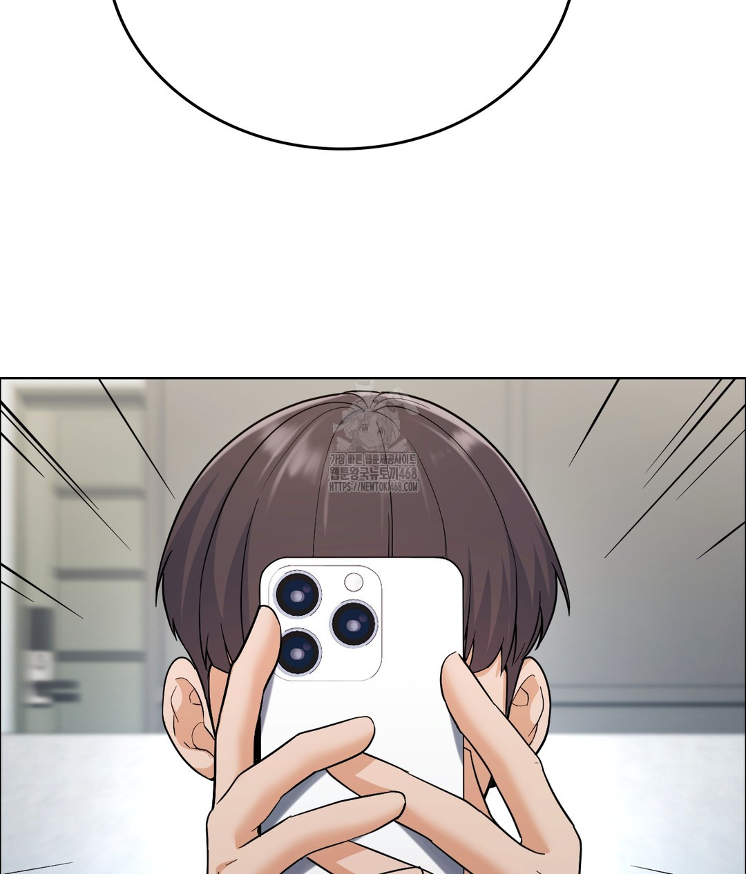 No Uploads Today Raw - Chapter 1 [photo 167] - MangaPorn