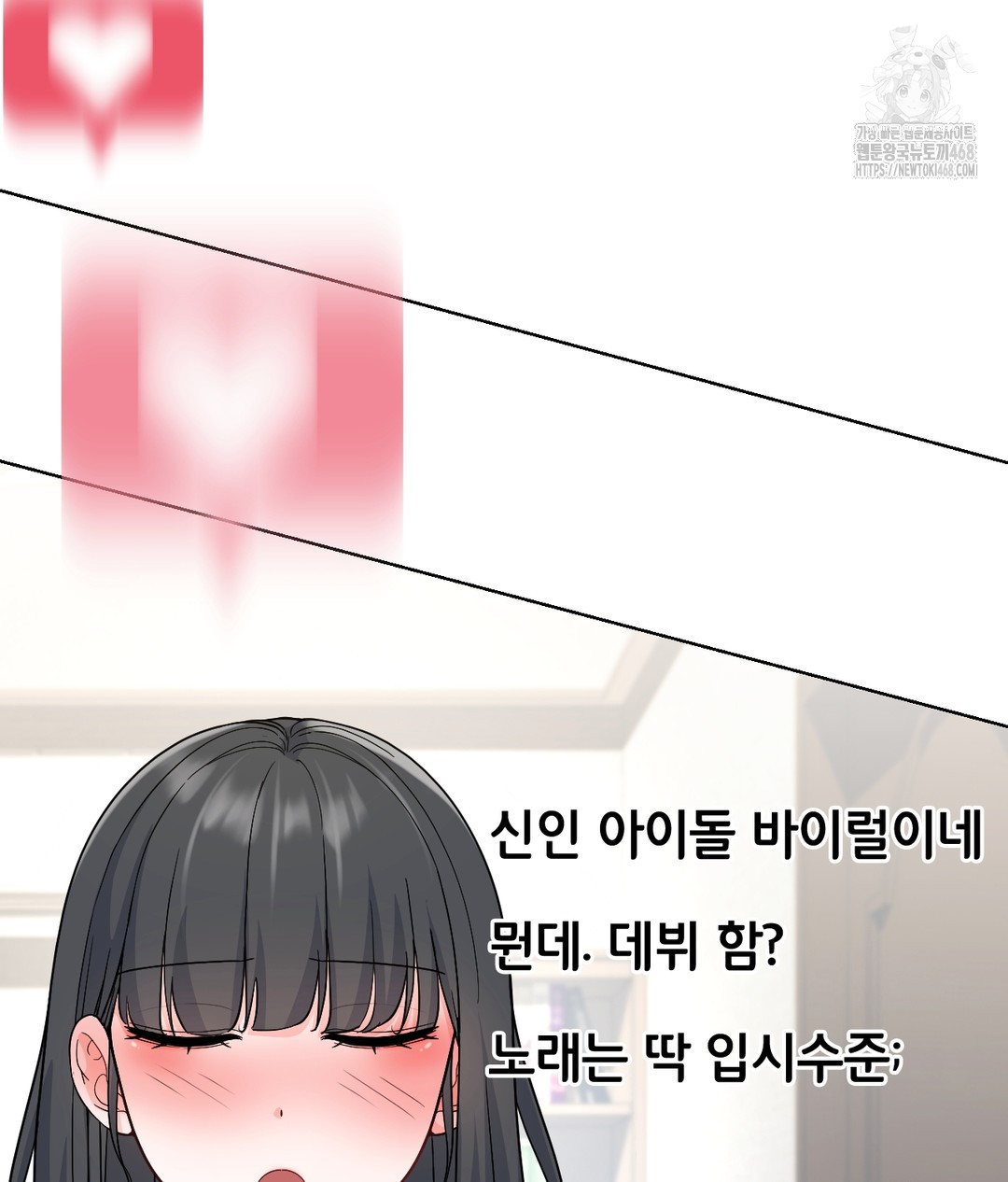 No Uploads Today Raw - Chapter 1 [photo 173] - MangaPorn