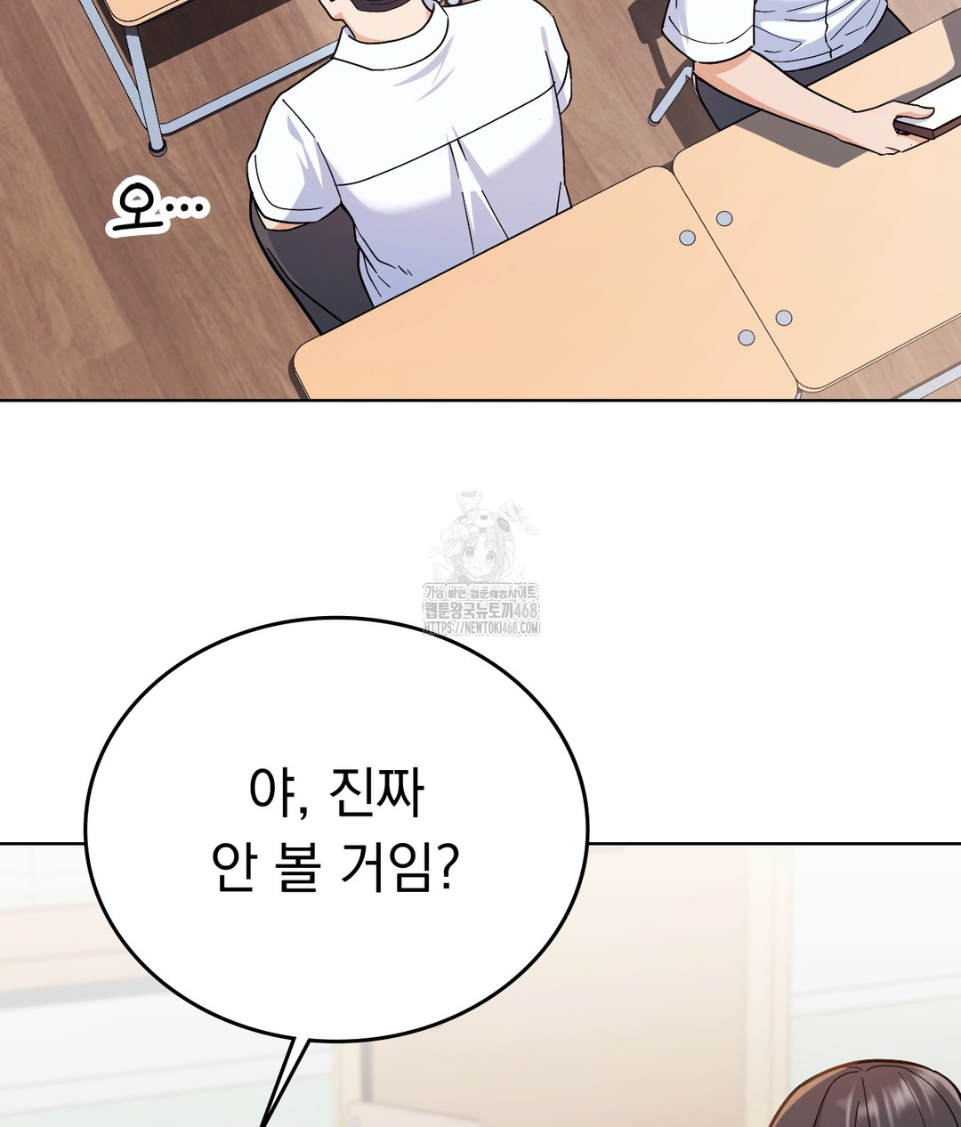 No Uploads Today Raw - Chapter 1 [photo 18] - MangaPorn