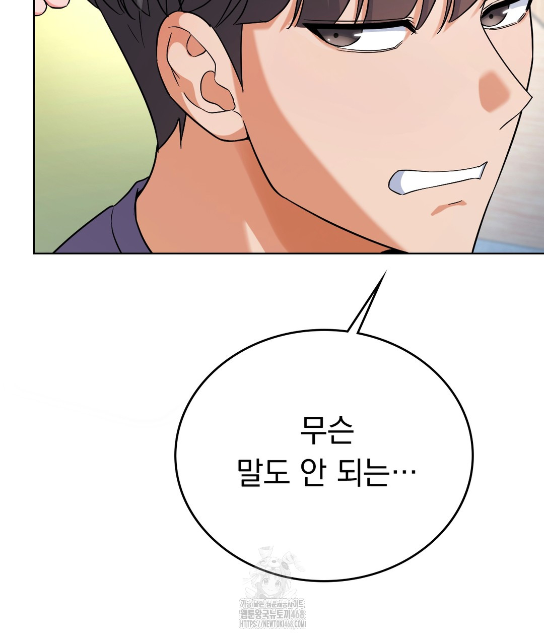 No Uploads Today Raw - Chapter 1 [photo 182] - MangaPorn