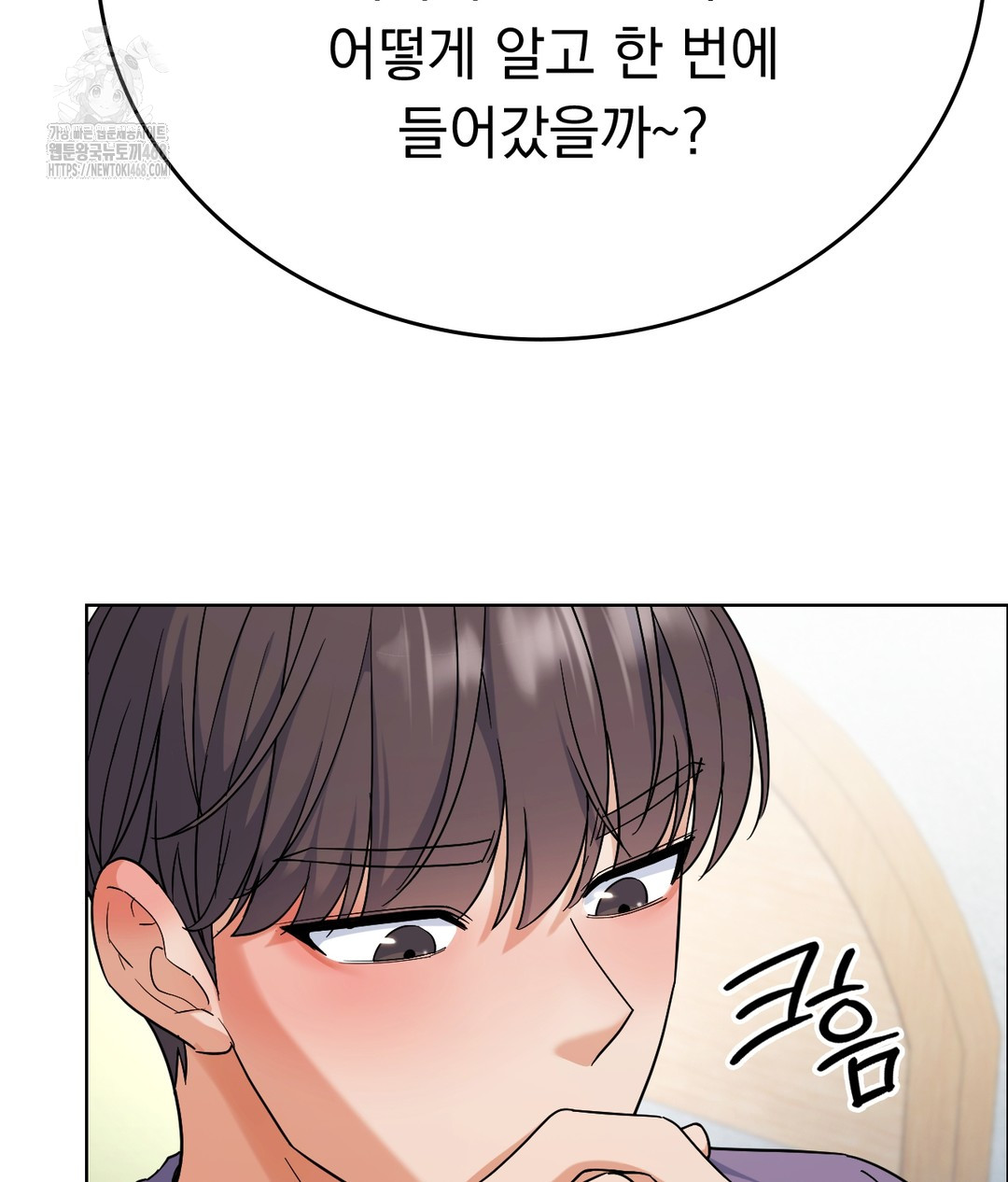 No Uploads Today Raw - Chapter 1 [photo 185] - MangaPorn