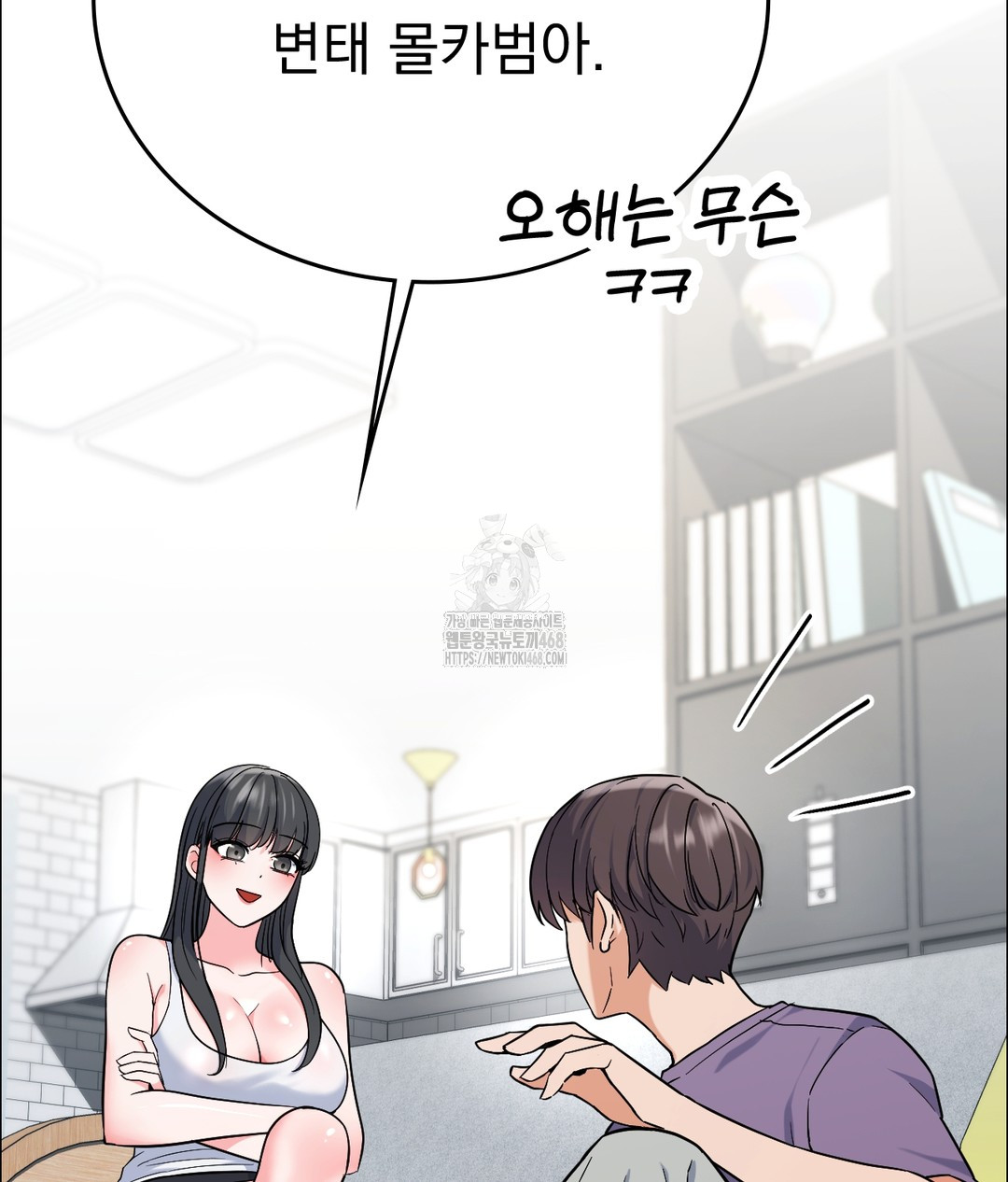 No Uploads Today Raw - Chapter 1 [photo 187] - MangaPorn