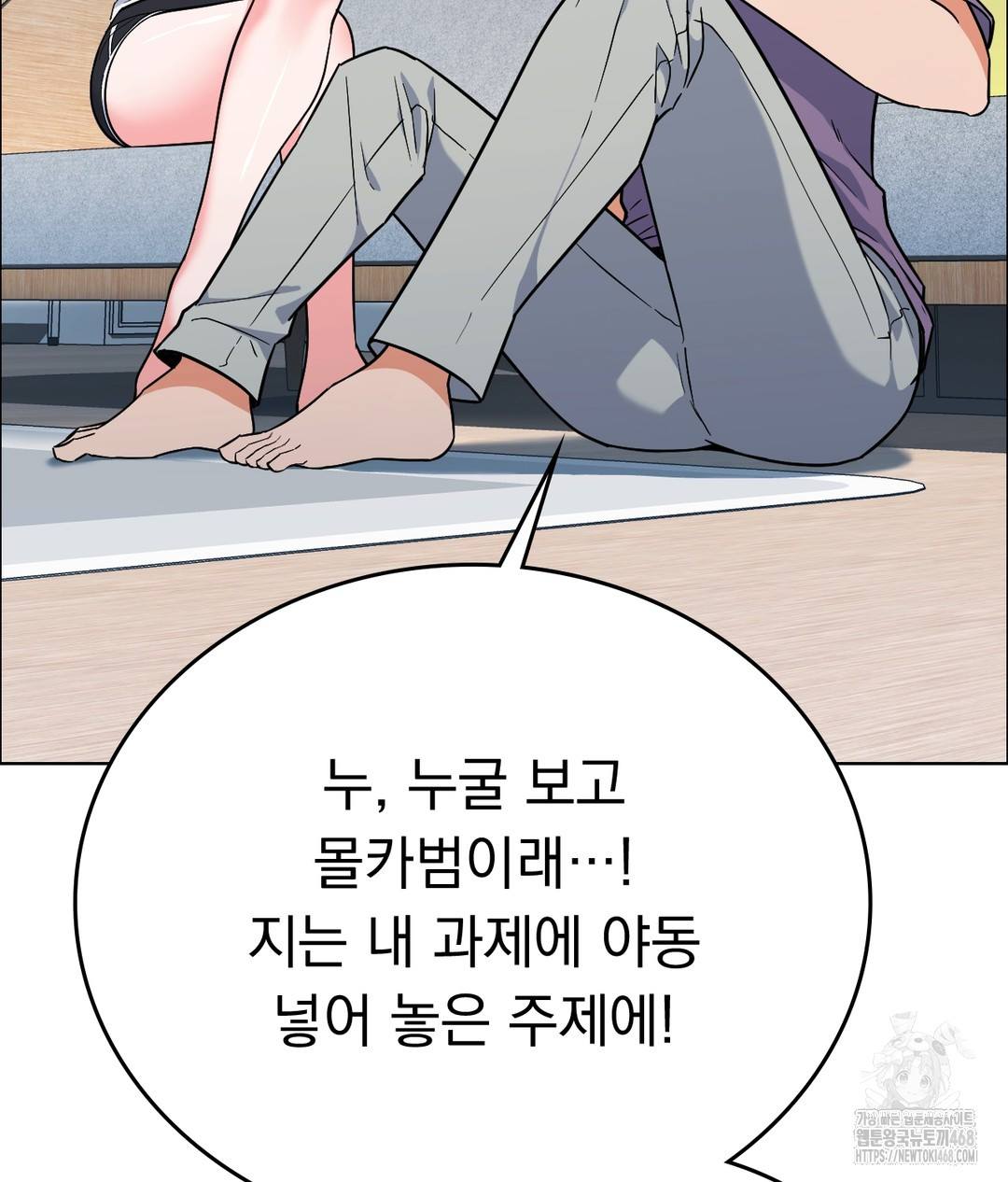 No Uploads Today Raw - Chapter 1 [photo 188] - MangaPorn