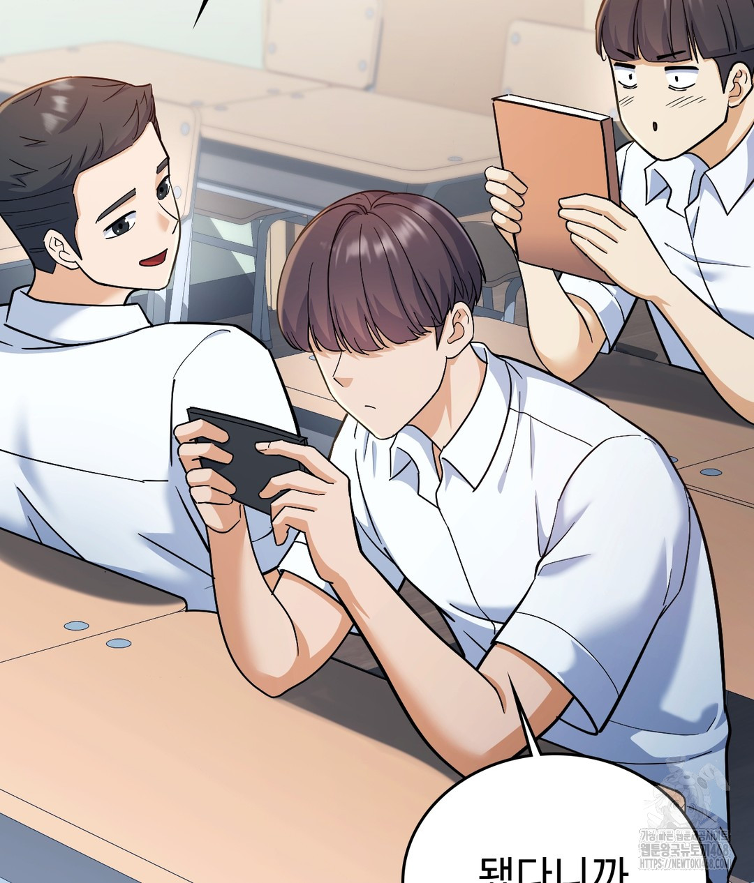 No Uploads Today Raw - Chapter 1 [photo 19] - MangaPorn