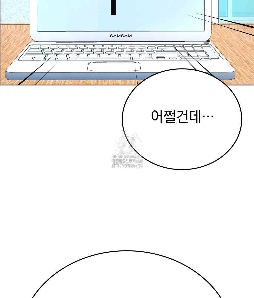No Uploads Today Raw - Chapter 1 [photo 196] - MangaPorn