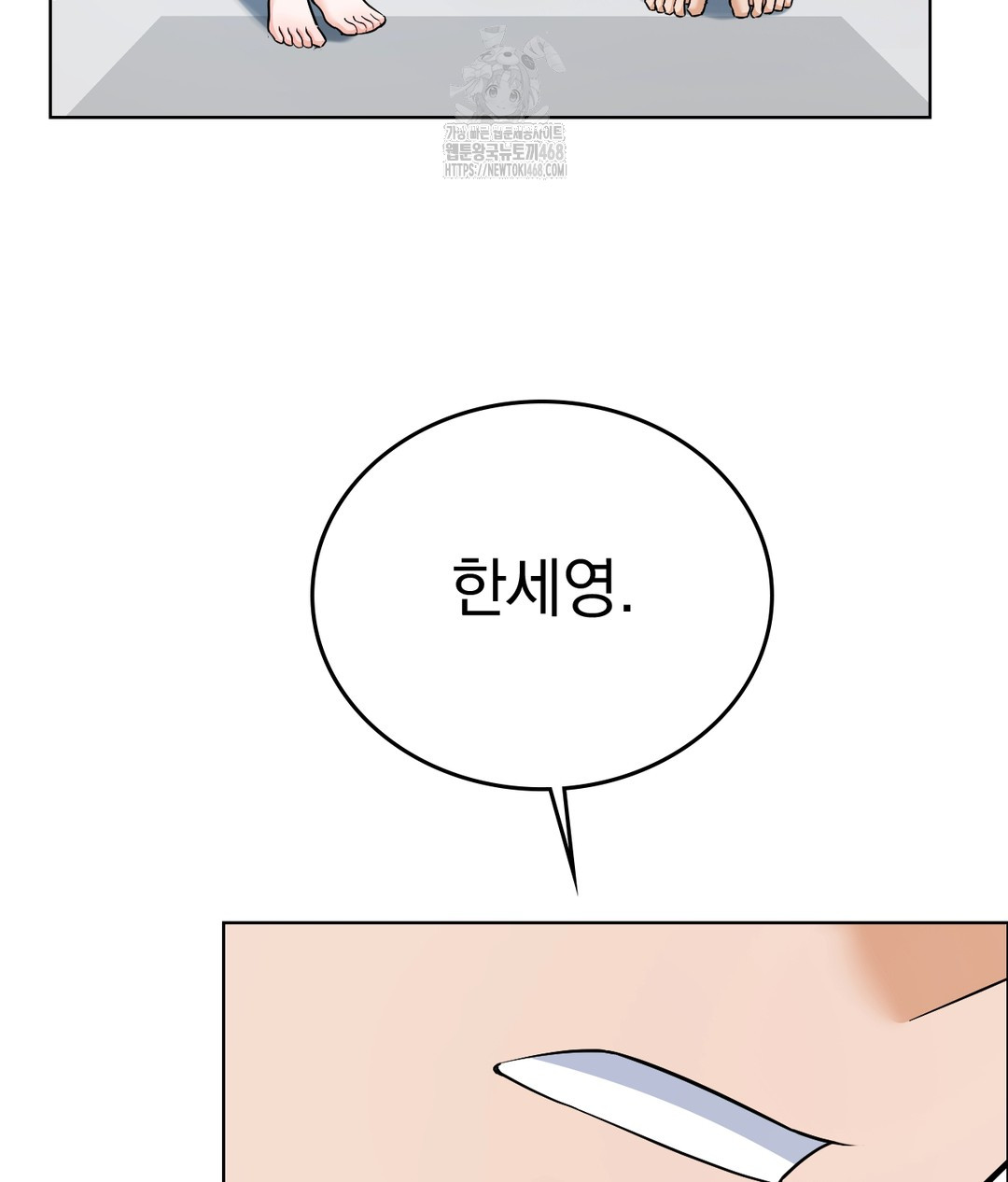 No Uploads Today Raw - Chapter 1 [photo 198] - MangaPorn