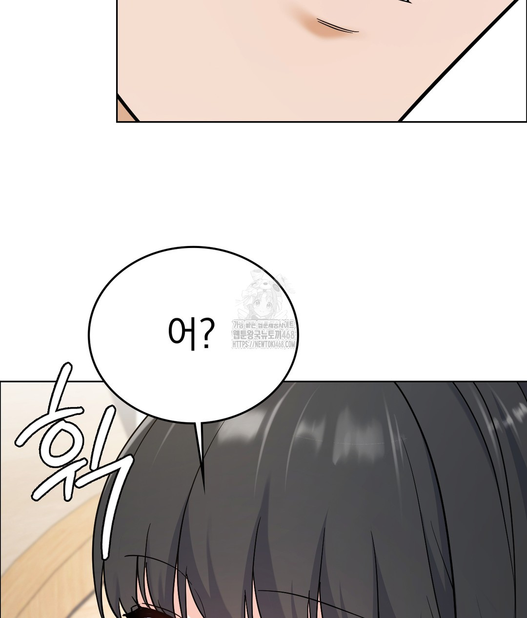 No Uploads Today Raw - Chapter 1 [photo 199] - MangaPorn