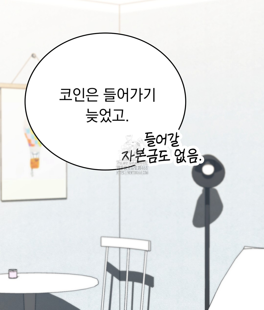 No Uploads Today Raw - Chapter 1 [photo 208] - MangaPorn