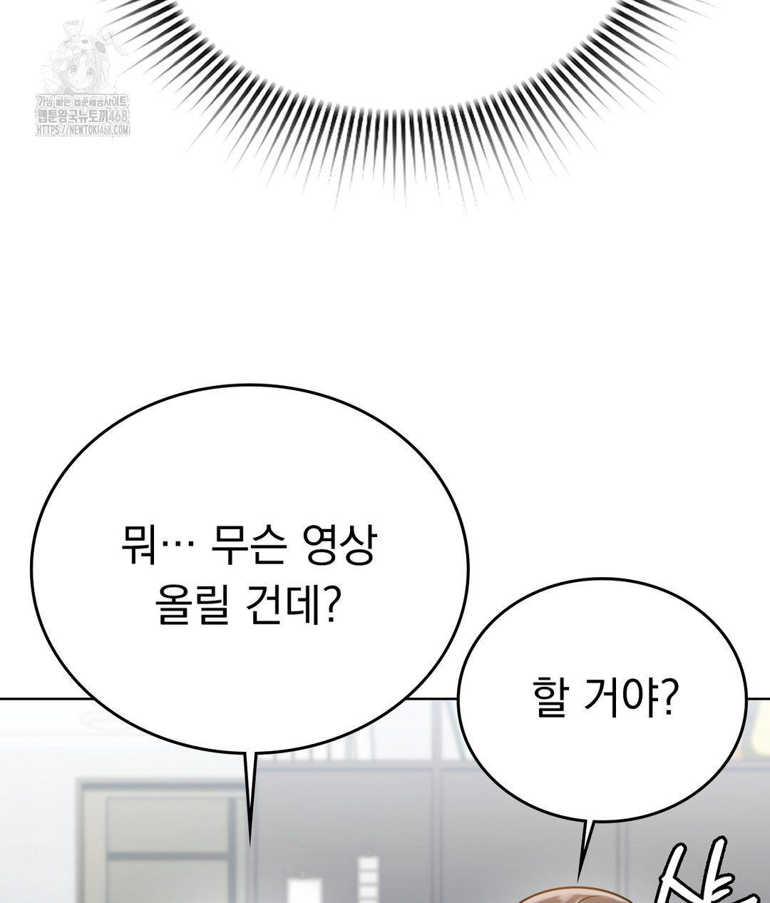No Uploads Today Raw - Chapter 1 [photo 220] - MangaPorn