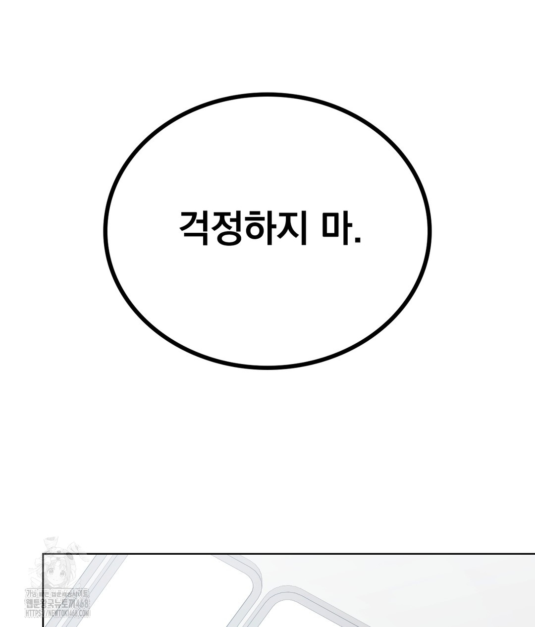 No Uploads Today Raw - Chapter 1 [photo 222] - MangaPorn