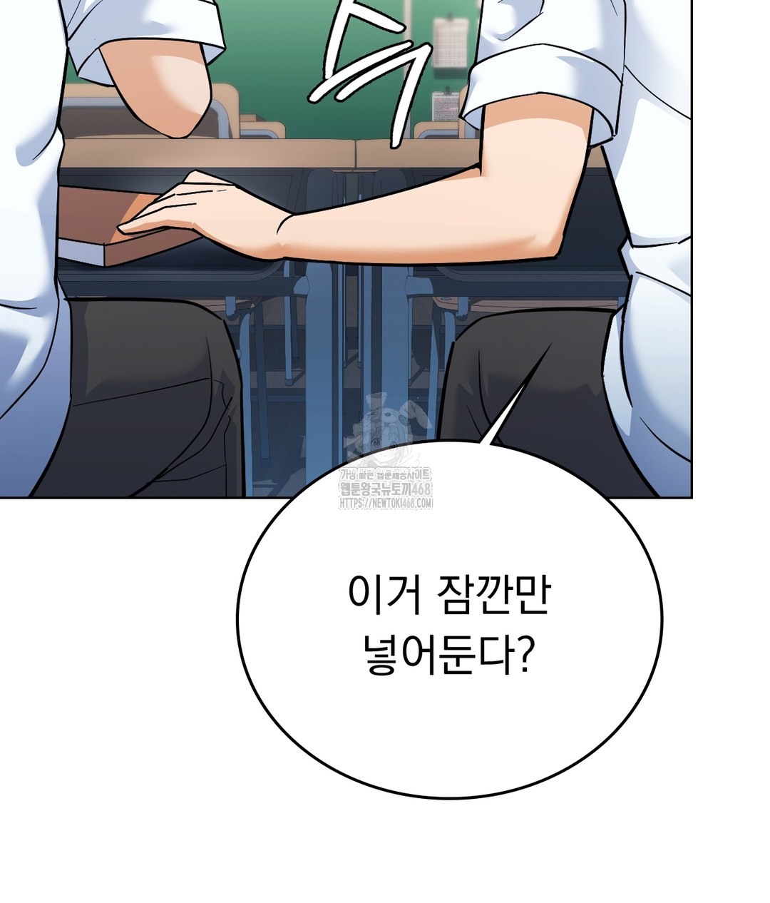 No Uploads Today Raw - Chapter 1 [photo 23] - MangaPorn