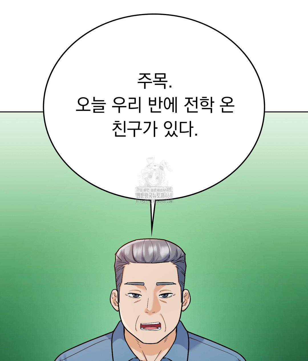No Uploads Today Raw - Chapter 1 [photo 24] - MangaPorn