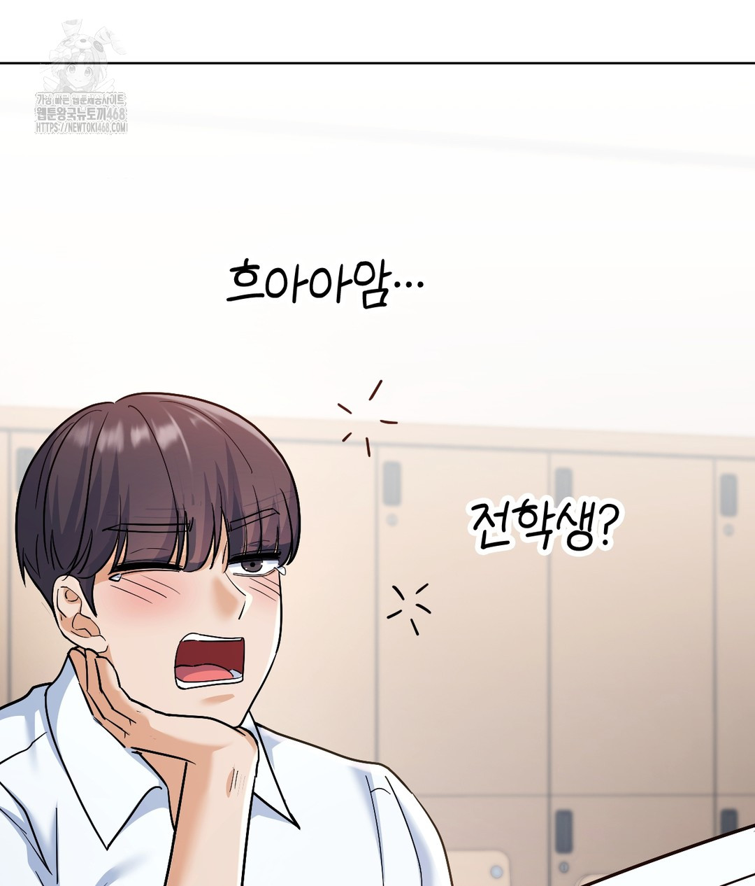 No Uploads Today Raw - Chapter 1 [photo 26] - MangaPorn