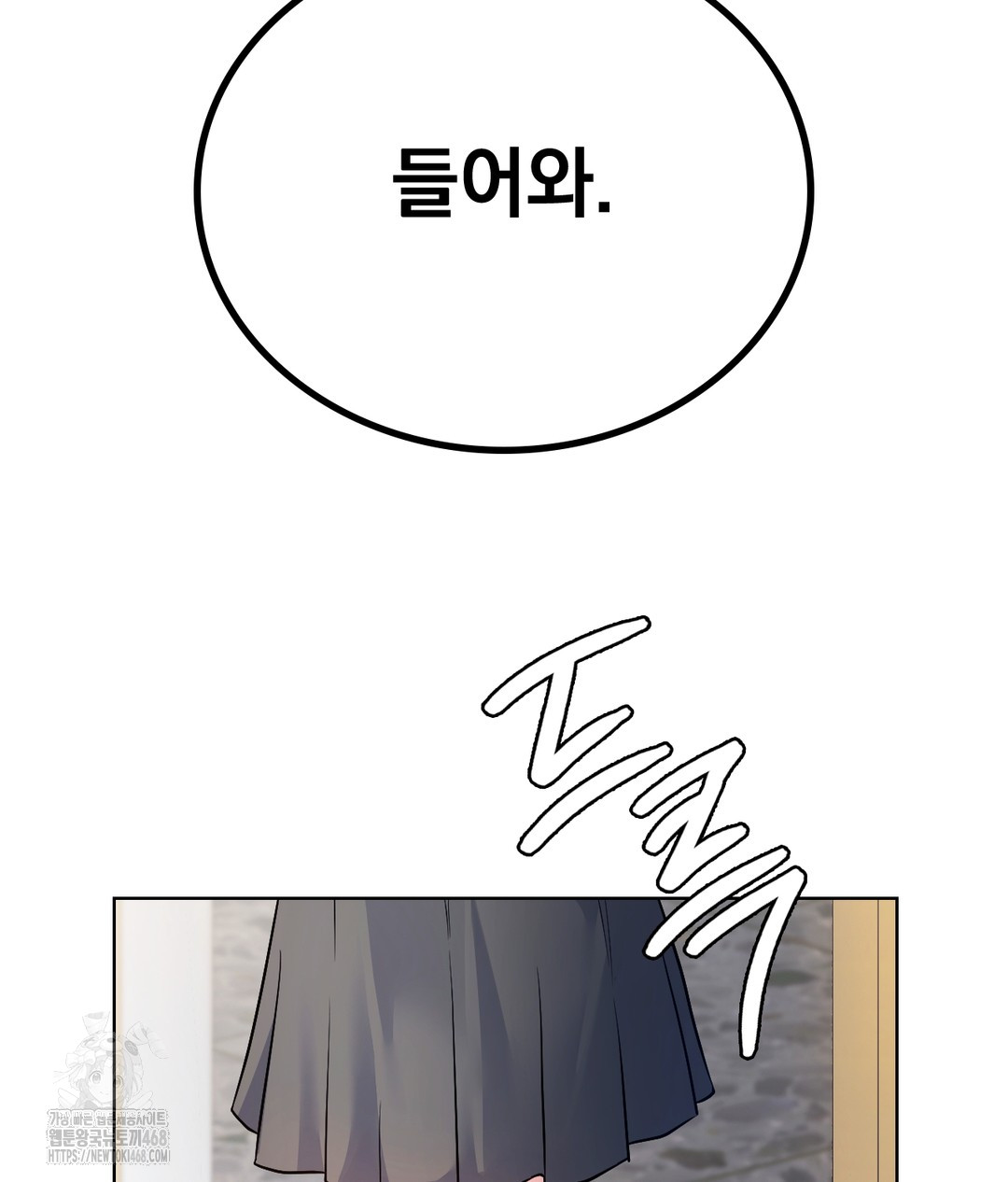 No Uploads Today Raw - Chapter 1 [photo 28] - MangaPorn