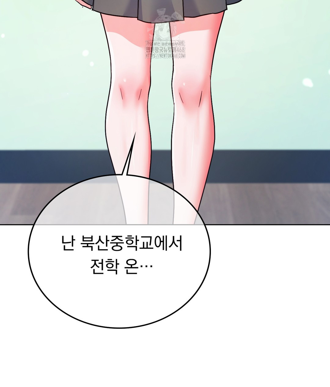 No Uploads Today Raw - Chapter 1 [photo 32] - MangaPorn