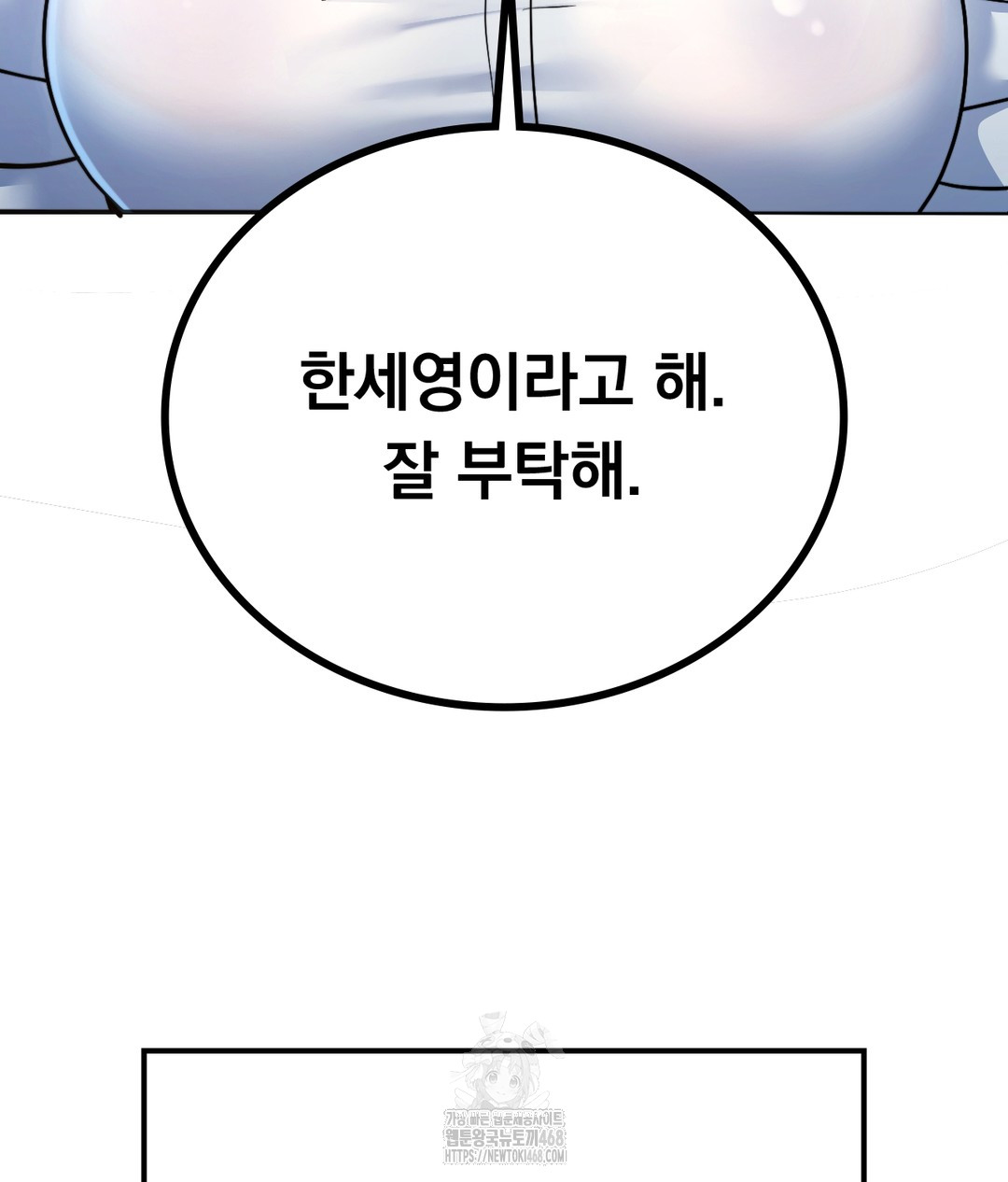 No Uploads Today Raw - Chapter 1 [photo 35] - MangaPorn