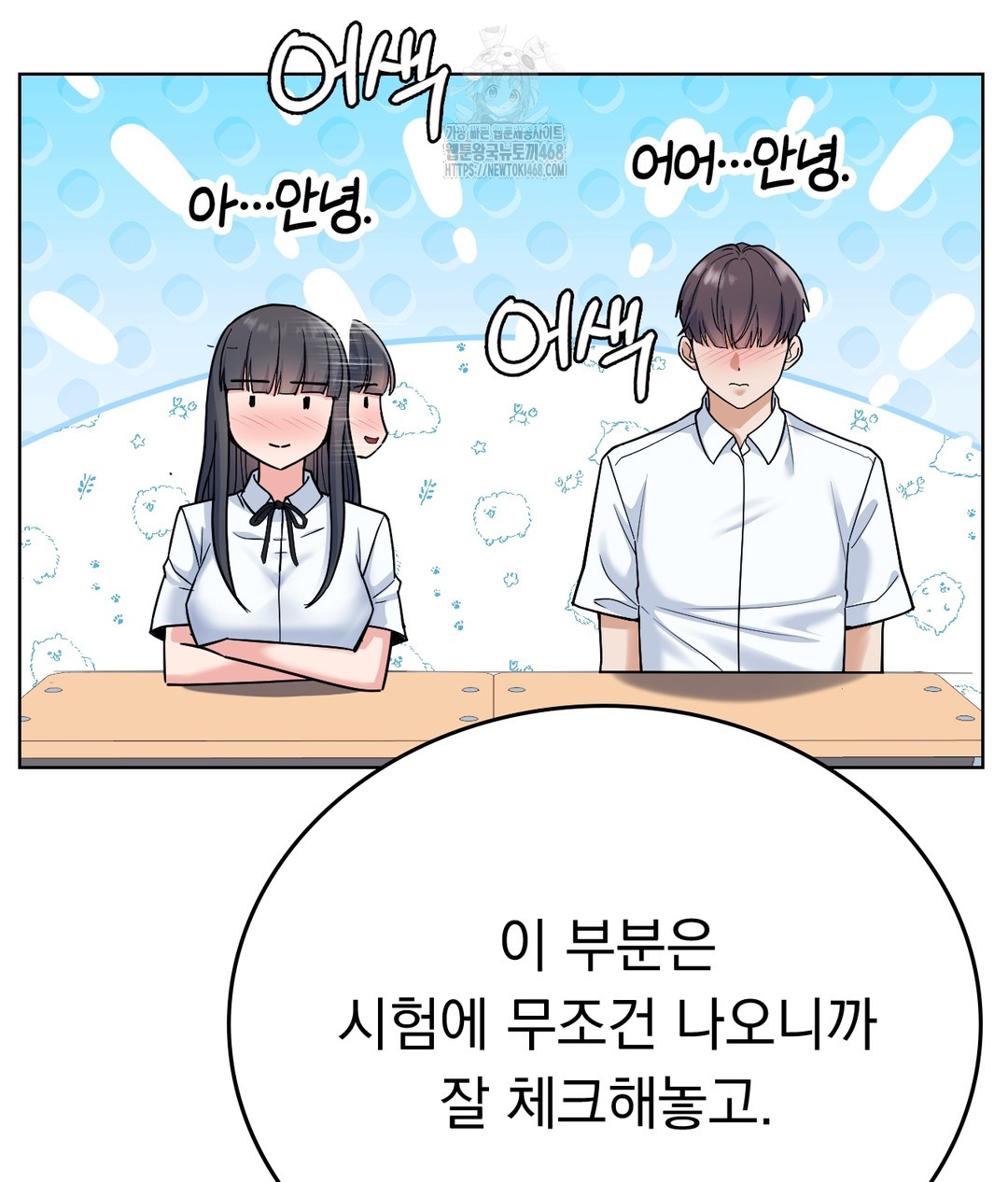 No Uploads Today Raw - Chapter 1 [photo 39] - MangaPorn