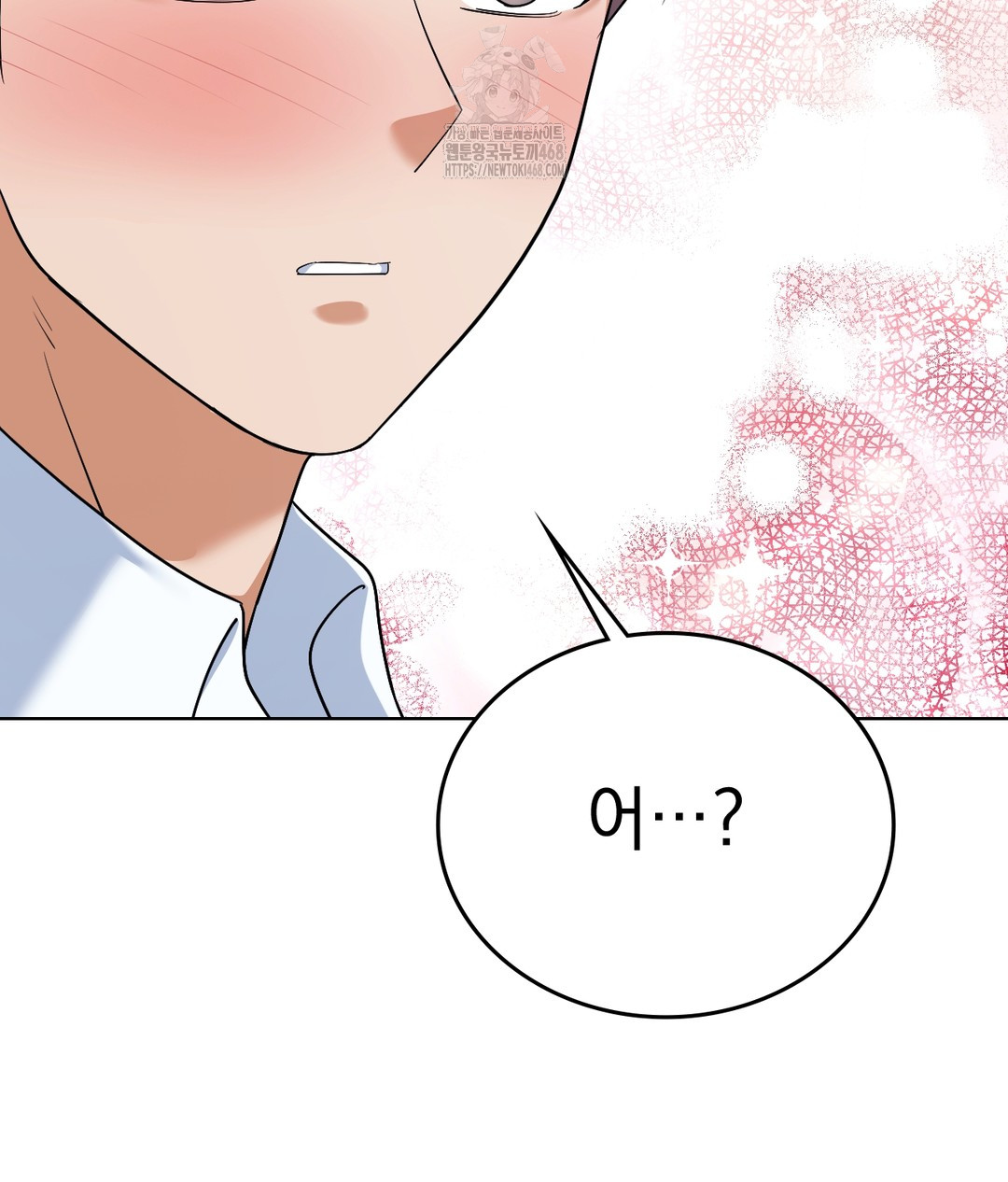 No Uploads Today Raw - Chapter 1 [photo 43] - MangaPorn