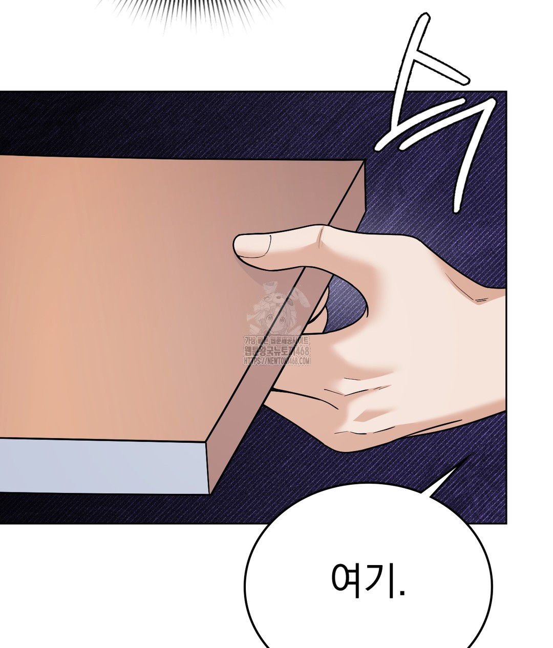 No Uploads Today Raw - Chapter 1 [photo 47] - MangaPorn