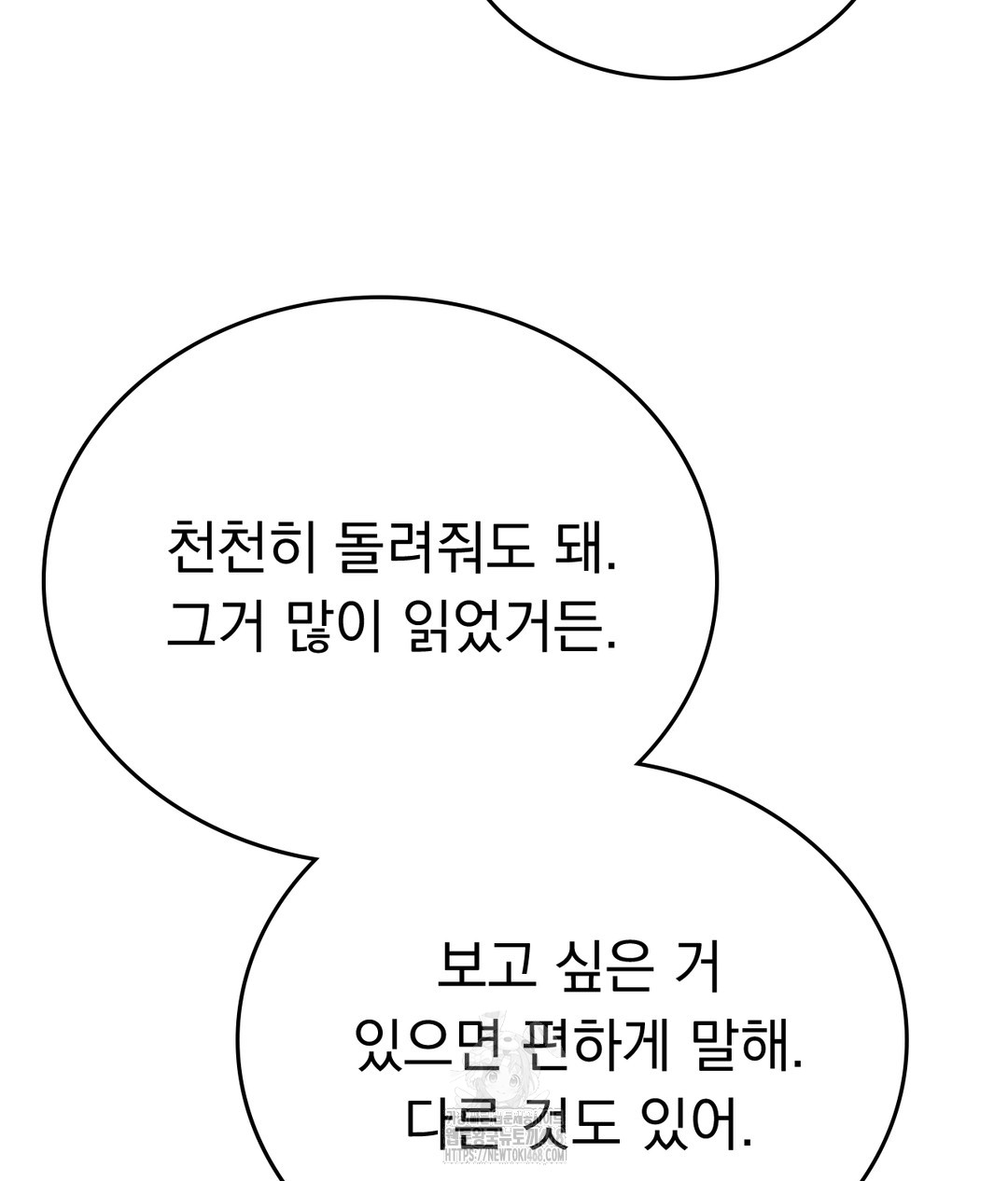 No Uploads Today Raw - Chapter 1 [photo 48] - MangaPorn