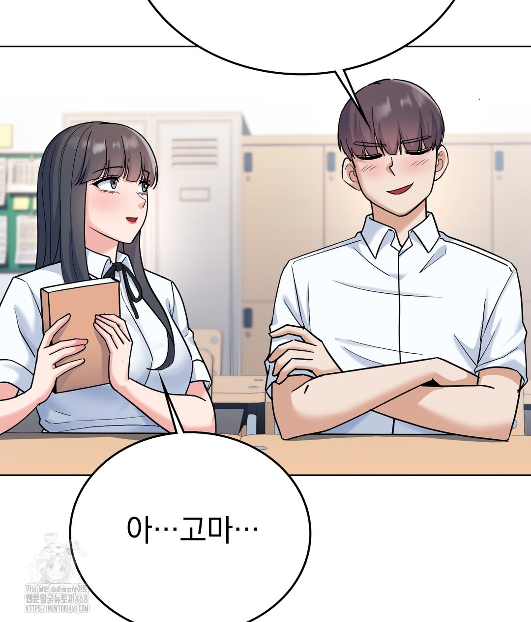No Uploads Today Raw - Chapter 1 [photo 49] - MangaPorn