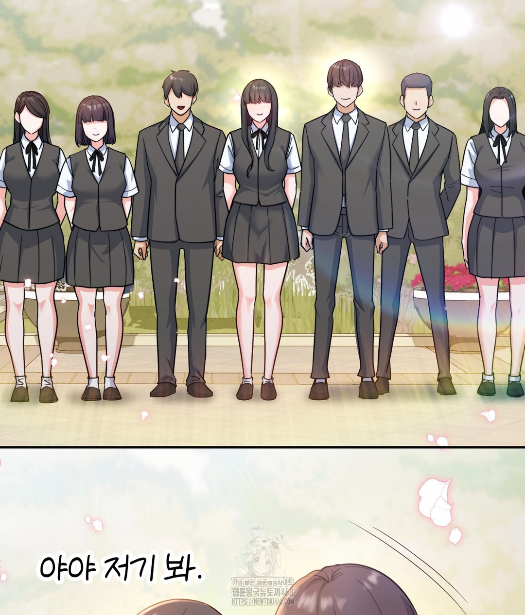 No Uploads Today Raw - Chapter 1 [photo 62] - MangaPorn