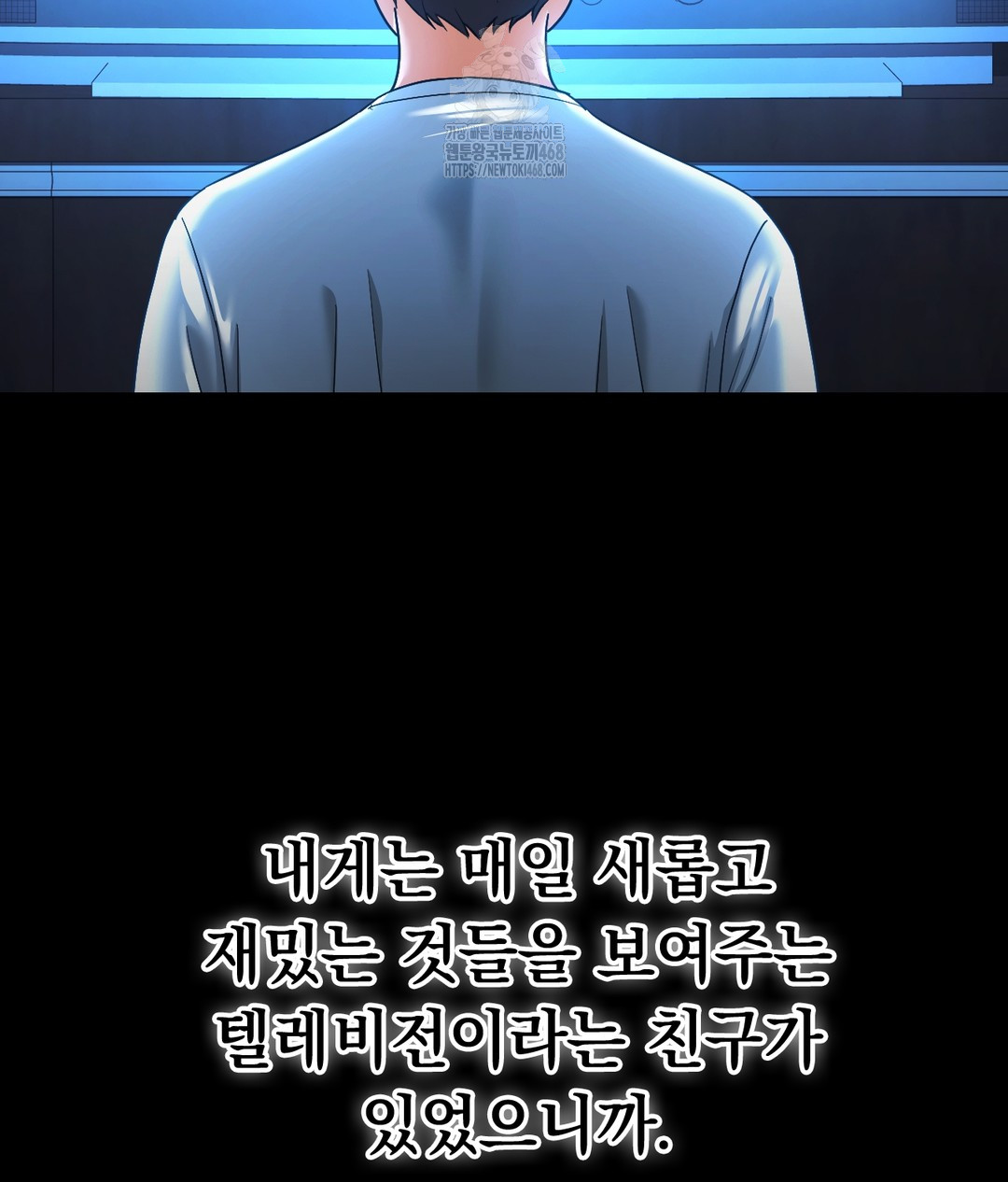 No Uploads Today Raw - Chapter 1 [photo 7] - MangaPorn