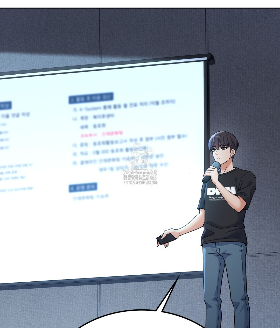 No Uploads Today Raw - Chapter 1 [photo 71] - MangaPorn