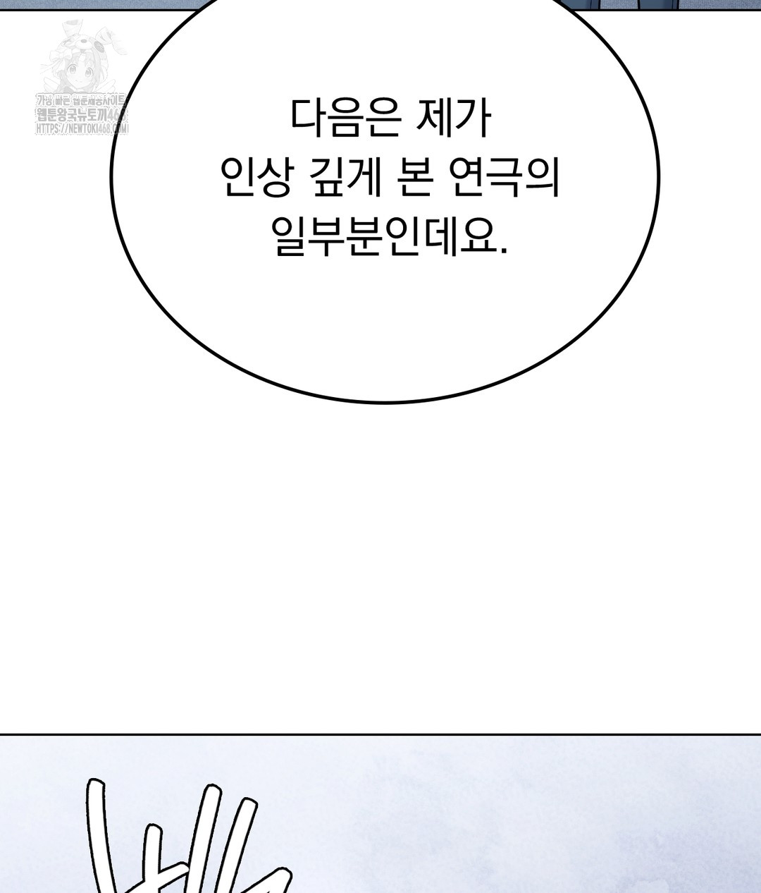 No Uploads Today Raw - Chapter 1 [photo 72] - MangaPorn